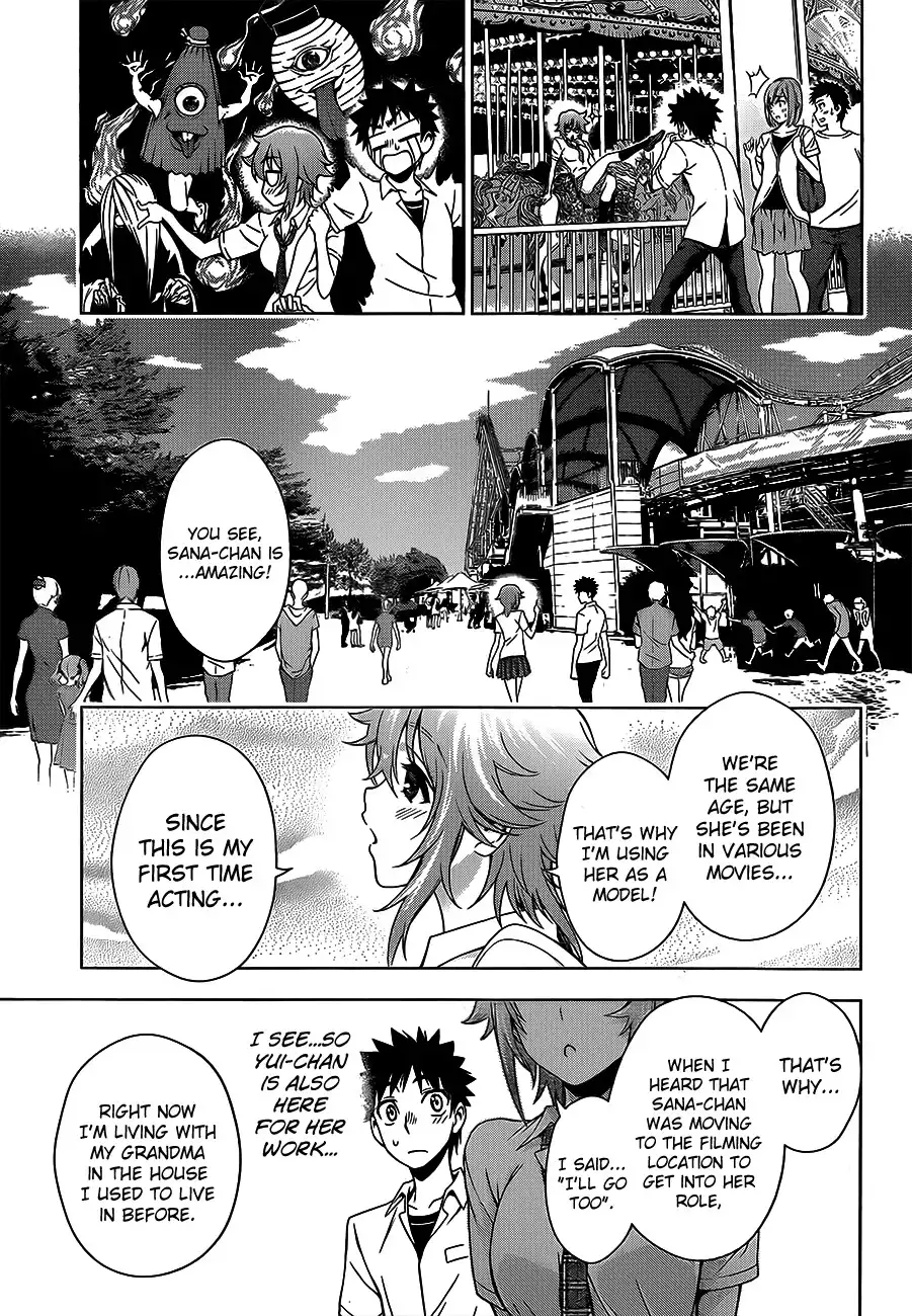 Koisome Momiji Chapter 14 11